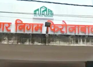 Firozabad News