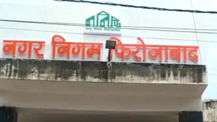 Firozabad News
