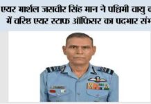 New Delhi