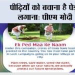 New Delhi