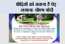 New Delhi