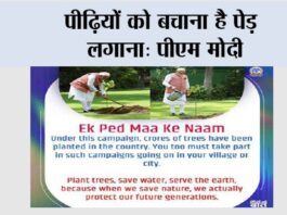 New Delhi