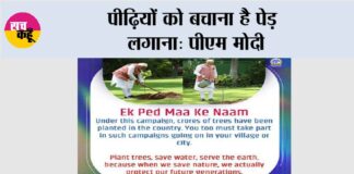 New Delhi