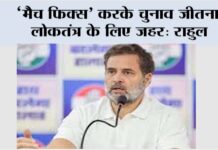 New Delhi
