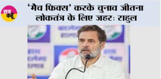 New Delhi