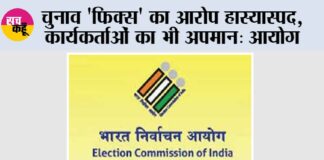 New Delhi