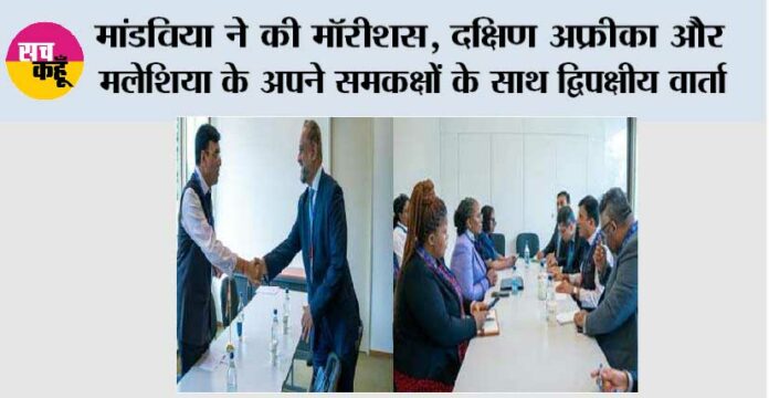 New Delhi