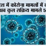 New Delhi