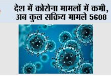 New Delhi