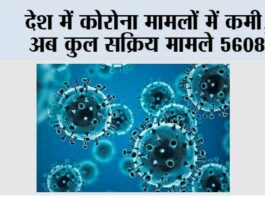 New Delhi