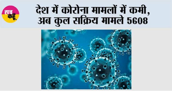 New Delhi