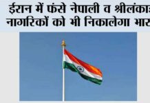New Delhi