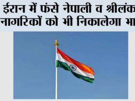 New Delhi