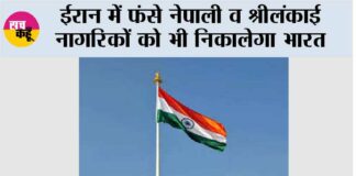New Delhi