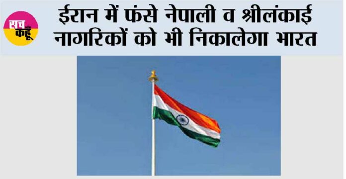 New Delhi