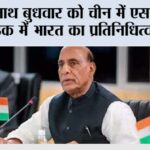 New Delhi