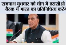 New Delhi