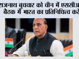 New Delhi