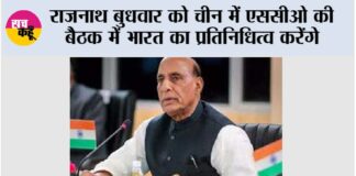 New Delhi