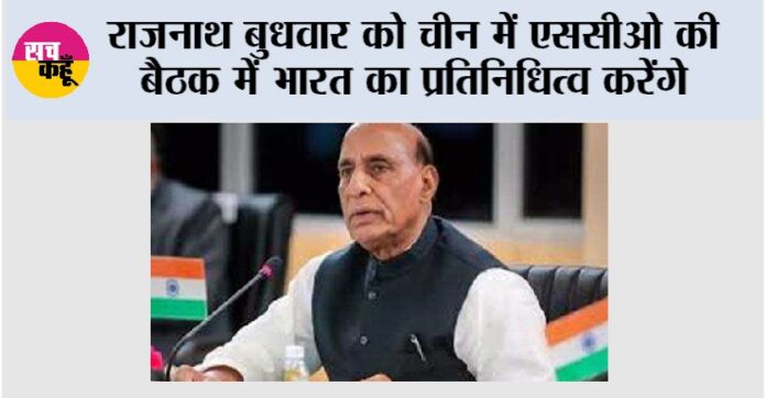 New Delhi