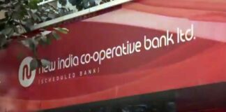 New India Cooperative Bank Scam