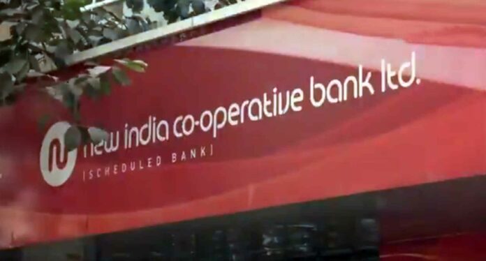 New India Cooperative Bank Scam