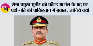 Operation Sindoor