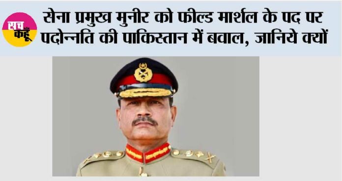 Operation-Sindoor Operation Sindoor