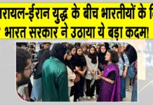 Operation Sindhu News