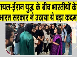 Operation Sindhu News