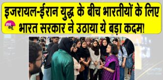 Operation Sindhu News