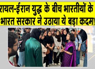 Operation Sindhu News