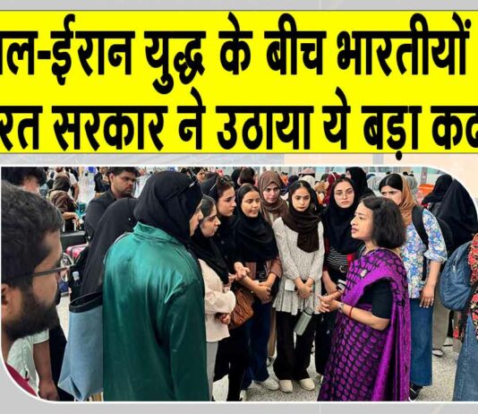 Operation Sindhu News