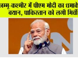 PM Modi News