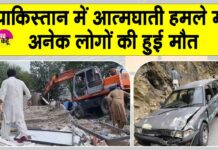 Pakistan News