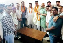 Pehowa News