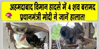 Ahmedabad News Update