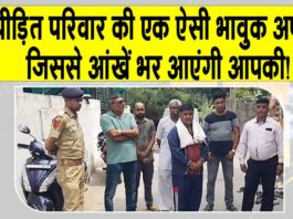 Ahmedabad News Updates
