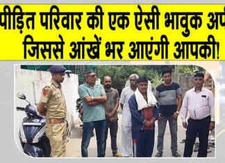 Ahmedabad News Updates