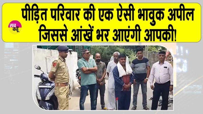 Ahmedabad News Updates Ahmedabad News Updates