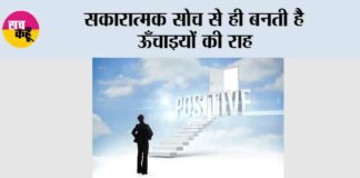 Positive: