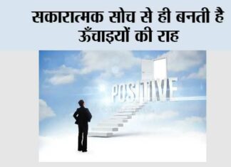 Positive: