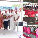 Yamunanagar News