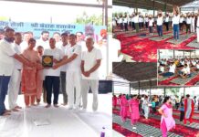 Yamunanagar News