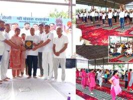Yamunanagar News