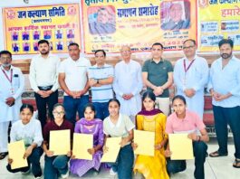 Yamunanagar News