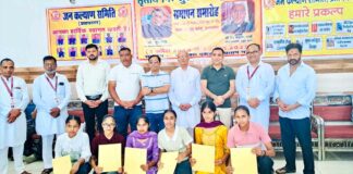 Yamunanagar News
