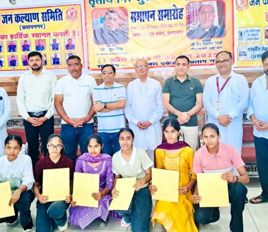 Yamunanagar News