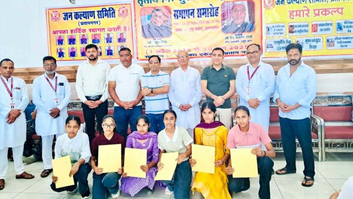 Yamunanagar News