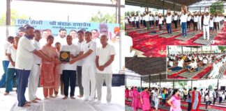 Yamunanagar News